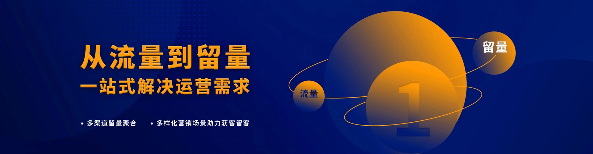 乐陵百度推广开户