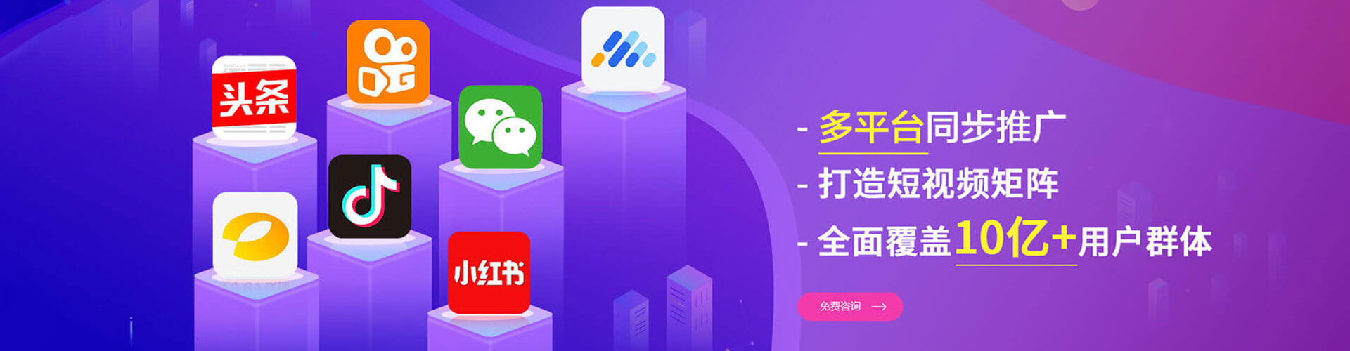 乐陵百度推广费用